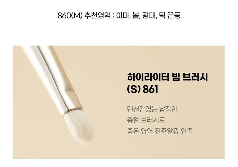 [샵퀄리티베이스필수템] 필리밀리S 2종 택 1 상세페이지 22